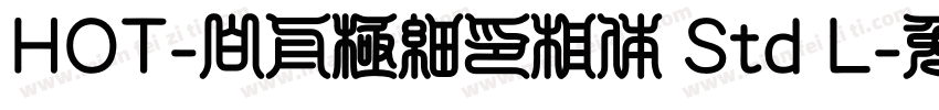 HOT-白舟極細印相体 Std L字体转换